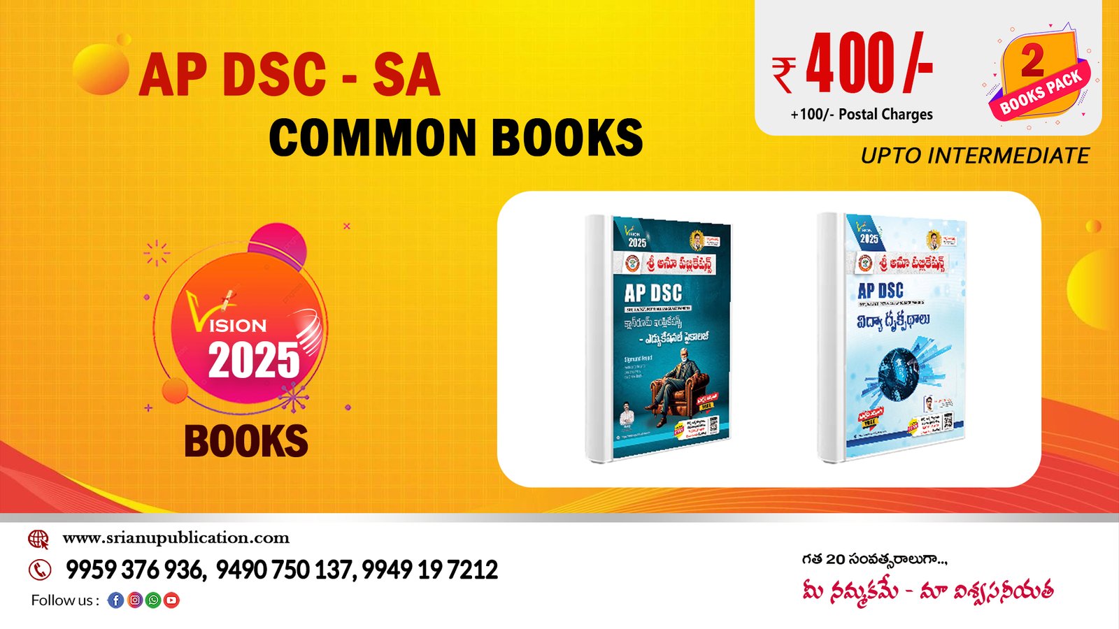 AP DSC SA/SGT PIE & CLASSROOM PSYCHOLOGY TM