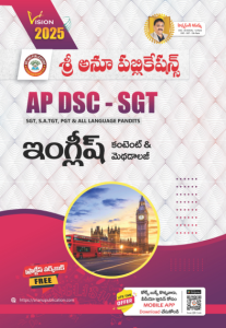 AP DSC SGT ENGLISH CONTENT & METHOD+ Free Workbook