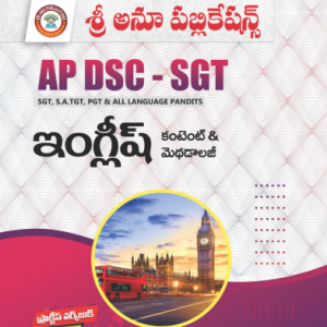 AP DSC SGT ENGLISH CONTENT & METHOD+ Free Workbook