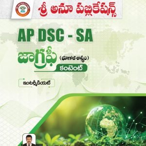 AP DSC SA SOCIAL INTER GEOGRAPHY TM