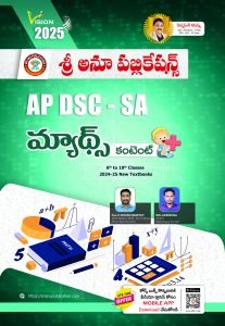 AP DSC SA MATHS CONTENT TM (6-10)