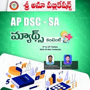 AP DSC SA MATHS CONTENT TM (6-10)