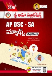 AP DSC SA MATHS METHOD TM + Free Workbook