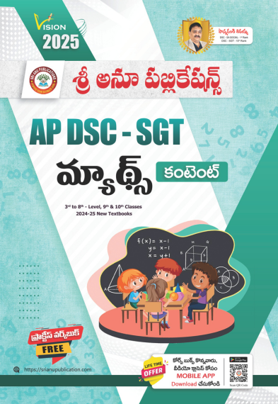 AP DSC SGT Maths Content TM +Free Workbook
