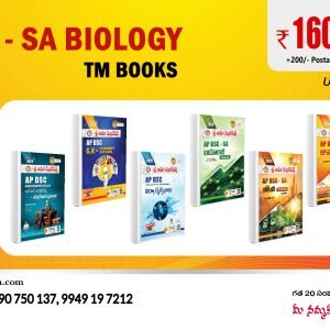 AP DSC – SA Biology TM 7 Books Pack