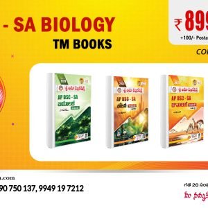 AP DSC SA BIOLOGY TM 4 Books Pack