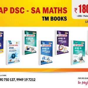 AP DSC – SA Maths TM 9 Books Pack
