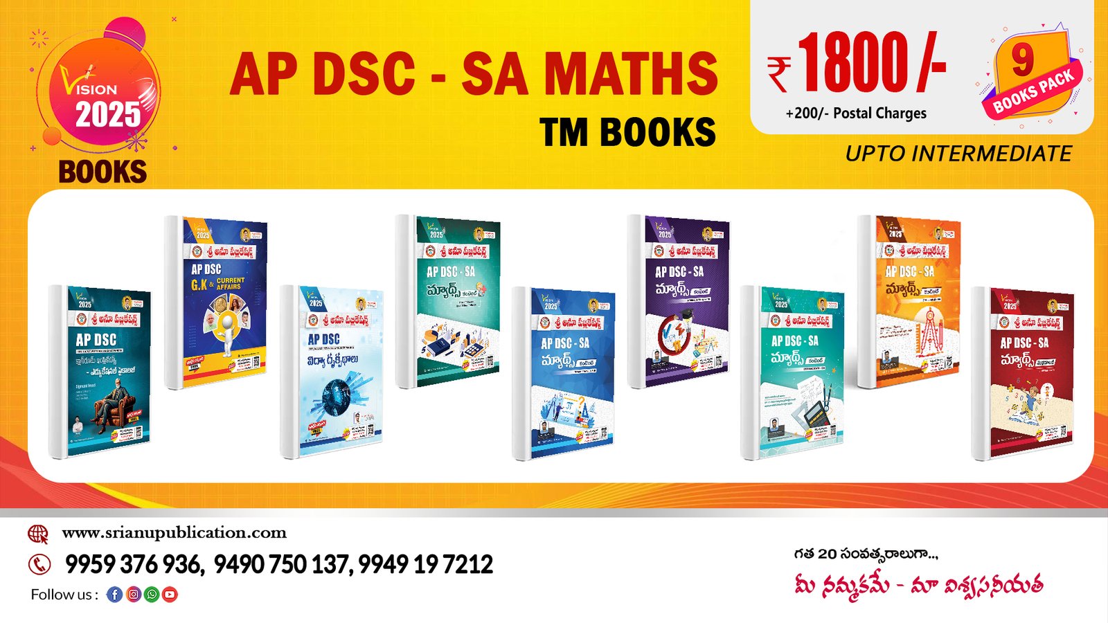 AP DSC - SA Maths TM 9 Books Pack