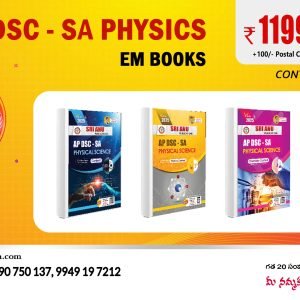 AP DSC SA PHYSICAL SCIENCE CONTENT EM UP TO INTER