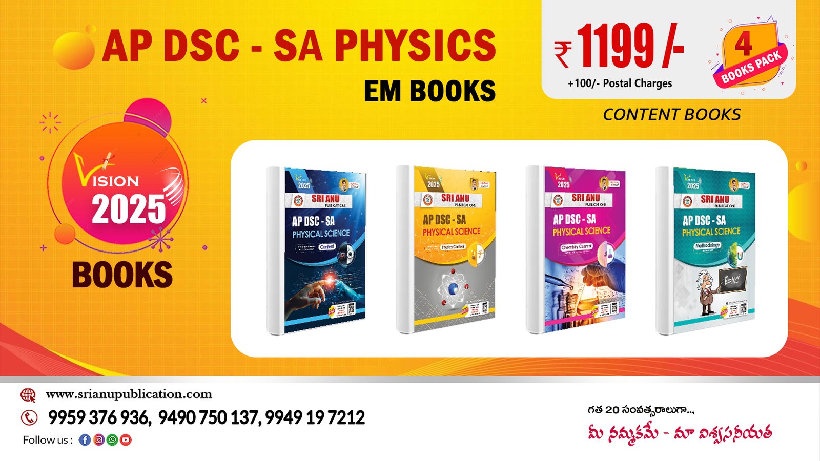 AP DSC SA PHYSICAL SCIENCE CONTENT EM UP TO INTER