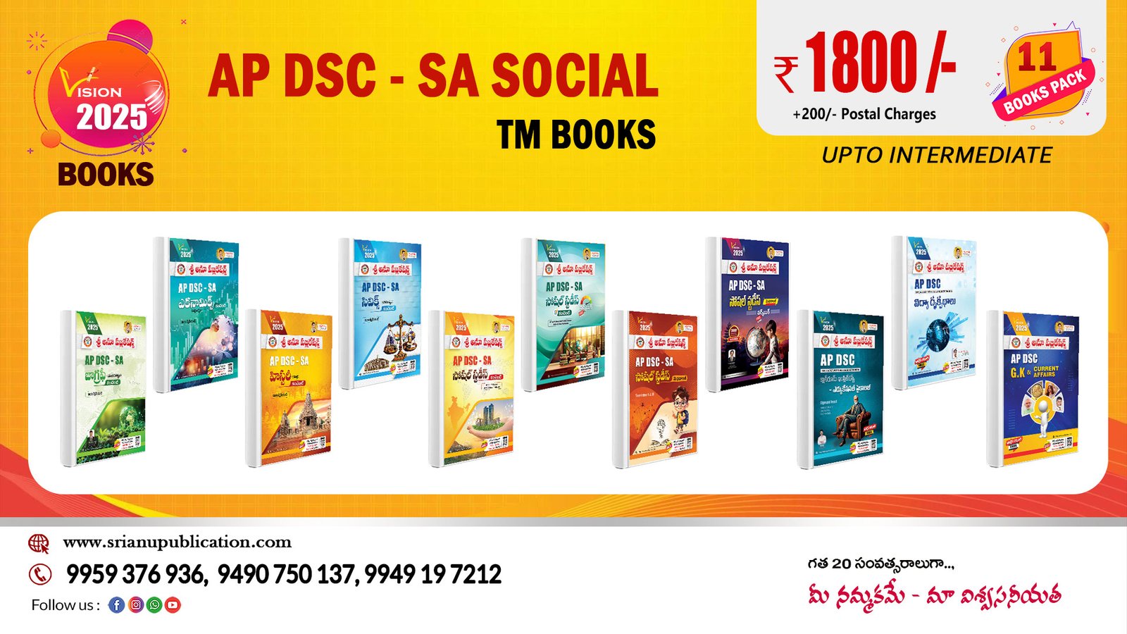 AP DSC - SA Social TM 11 Books Pack