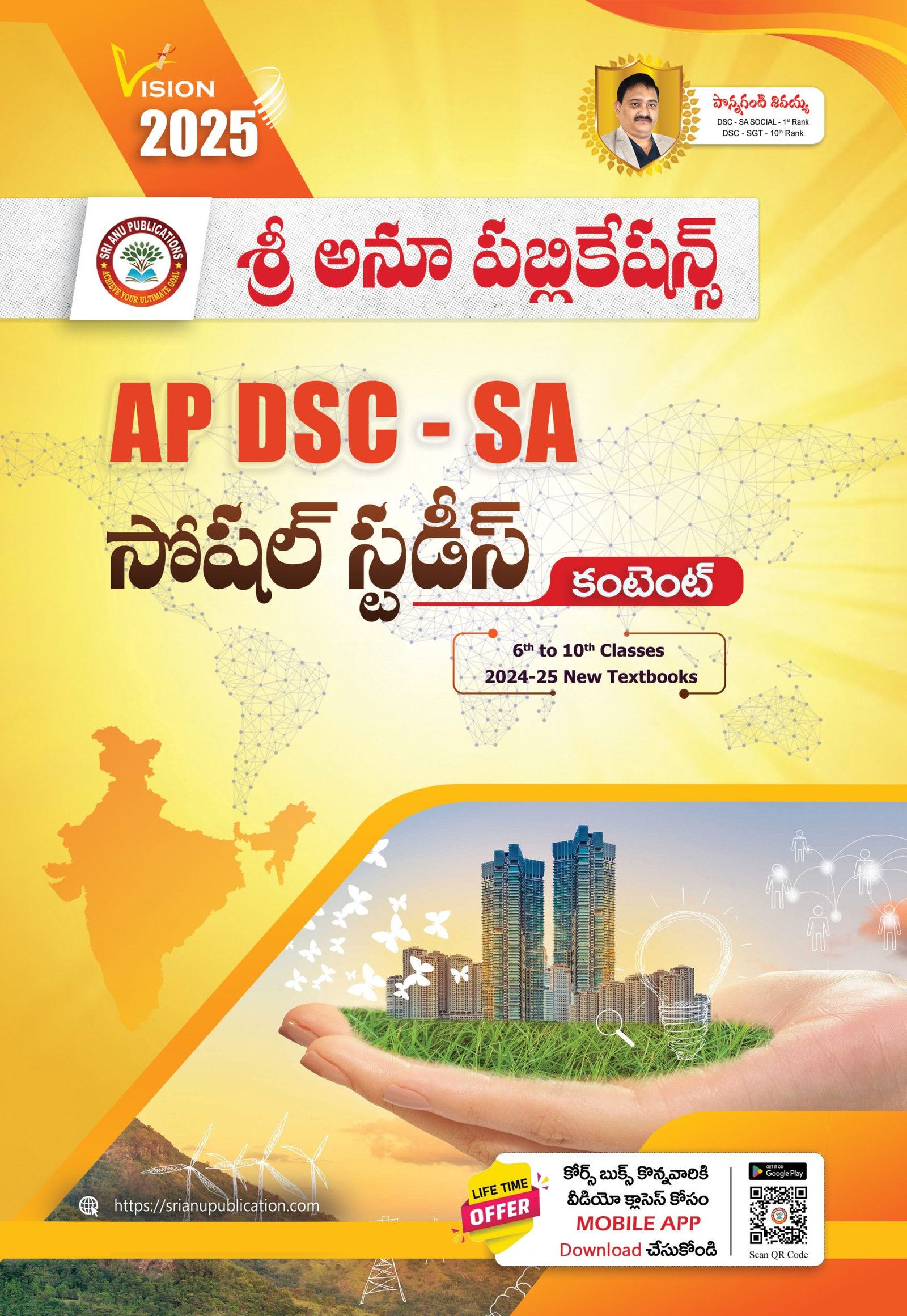 AP DSC SA SOCIAL CONTENT 6-10 TM