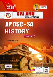 AP DSC SA SOCIAL INTER HISTORY EM