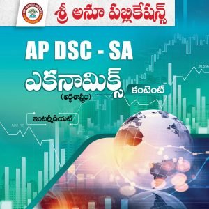 AP DSC SA SOCIAL INTER ECONOMICS TM