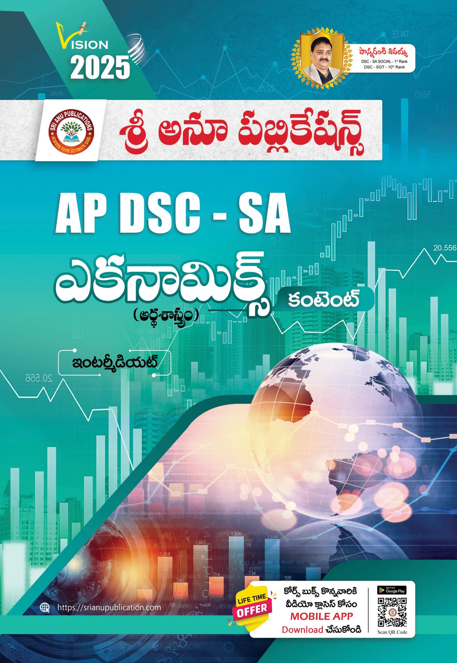 AP DSC SA SOCIAL INTER ECONOMICS TM