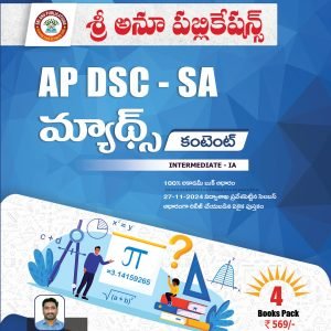 AP DSC SA Maths Inter Level 4 Books Pack TM