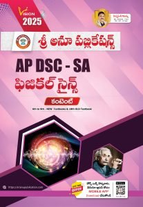 AP DSC SA PHYSICAL SCIENCE 6-10 Content TM