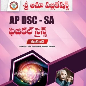 AP DSC SA PHYSICAL SCIENCE 6-10 Content TM