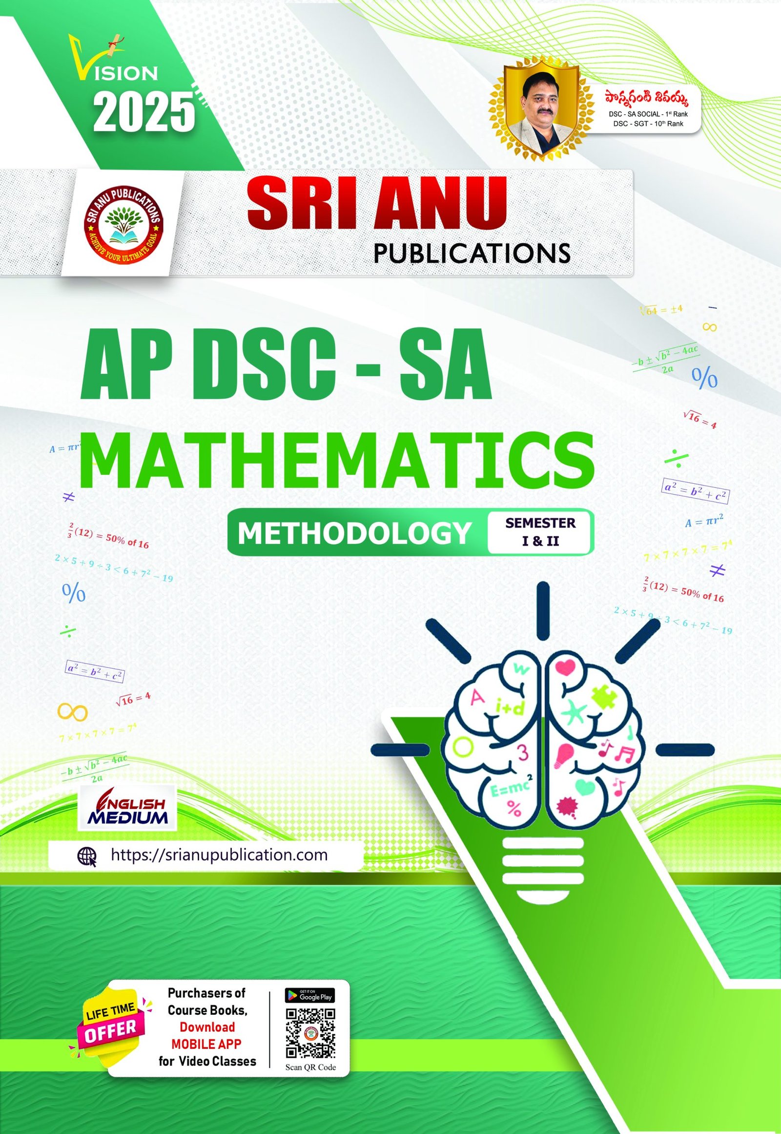 AP DSC SA MATHS Method EM