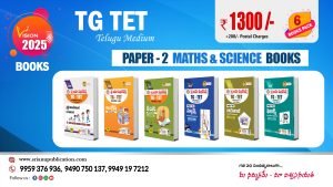 TG TET PAPER-2 MATHS & SCIENCE TM FULL SET
