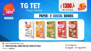 TG TET PAPER-2 SOCIAL TM Full Set