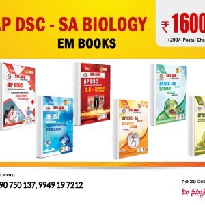 AP DSC SA BIOLOGY EM FULL SET