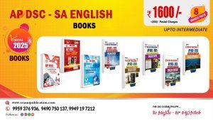 AP DSC SA ENGLISH FULL SET