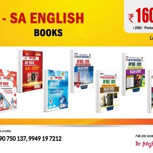 AP DSC SA ENGLISH FULL SET