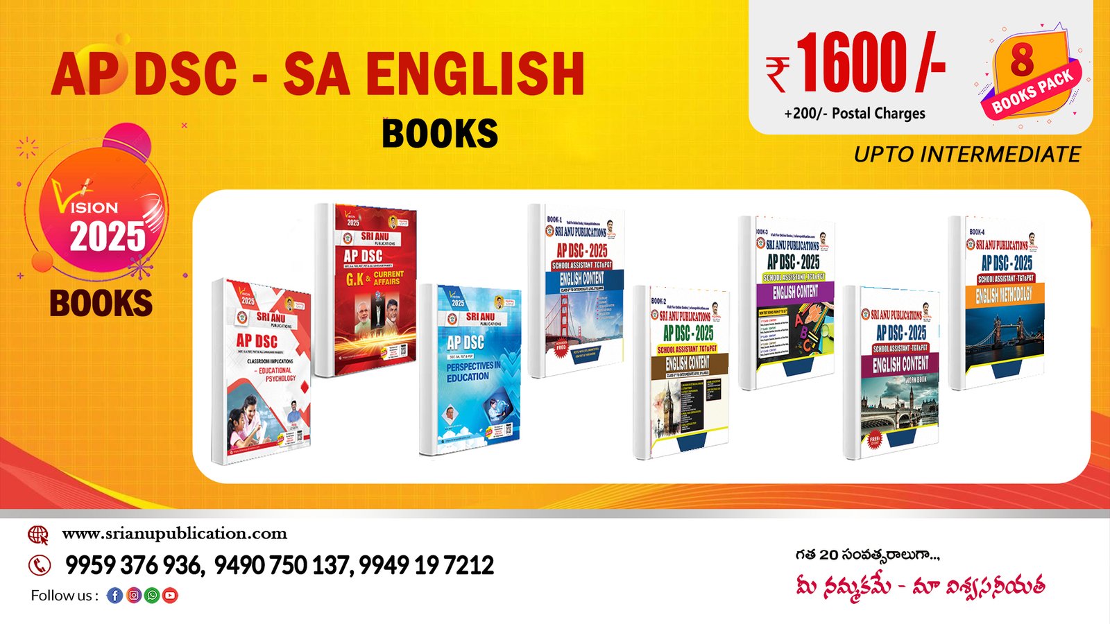 AP DSC SA ENGLISH FULL SET