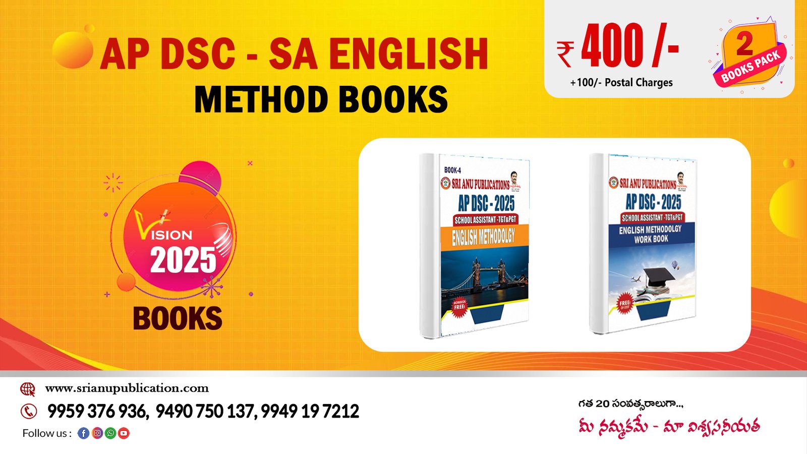 AP DSC SA ENGLISH METHOD + Work book