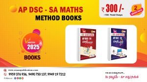 AP DSC SA MATHS METHOD TM +Workbook