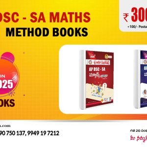 AP DSC SA MATHS METHOD TM +Workbook
