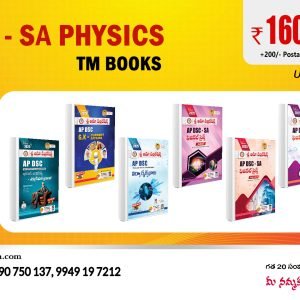 AP DSC SA PHYSICAL SCIENCE TM FULL SET