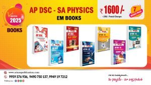 AP DSC SA PHYSICAL SCIENCE EM FULL SET