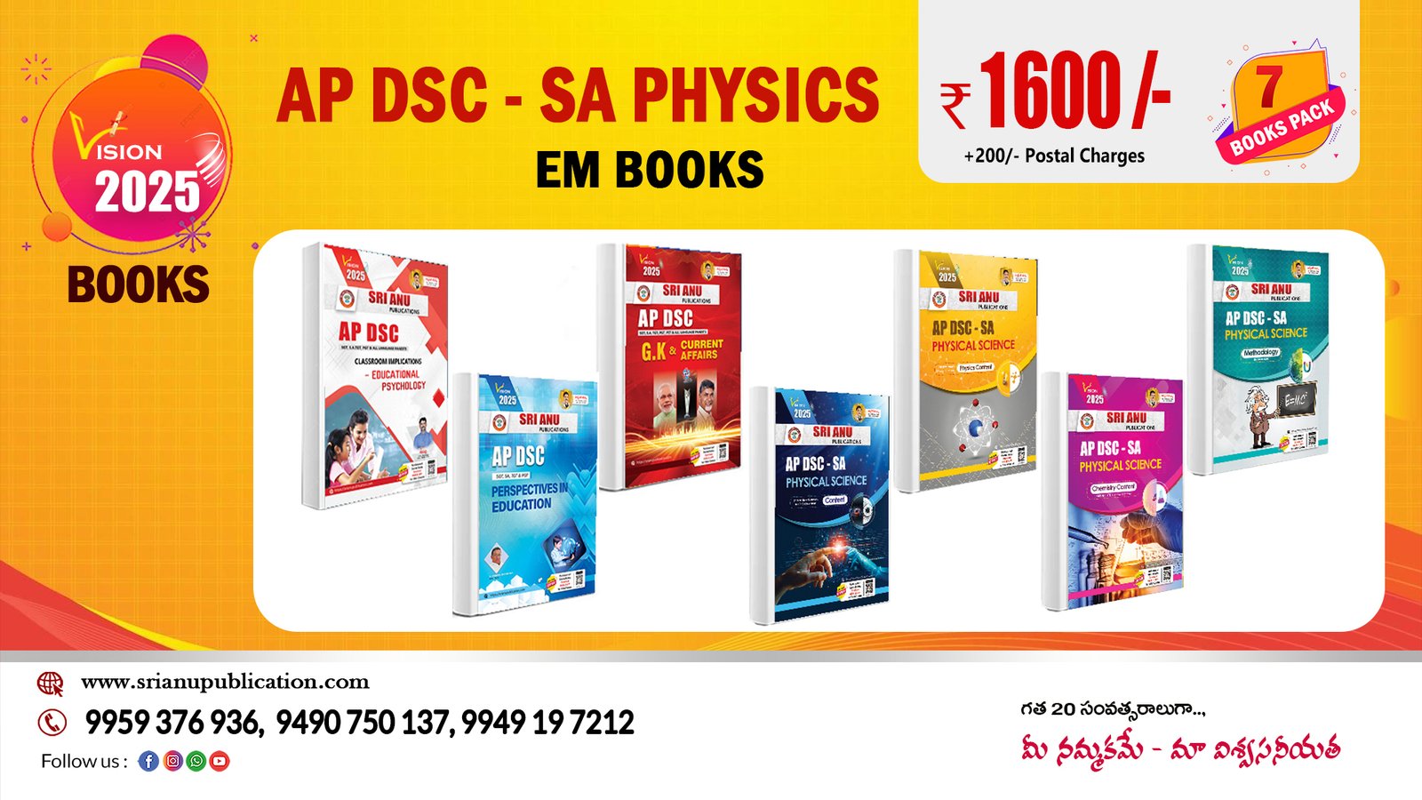 AP DSC SA PHYSICAL SCIENCE EM FULL SET