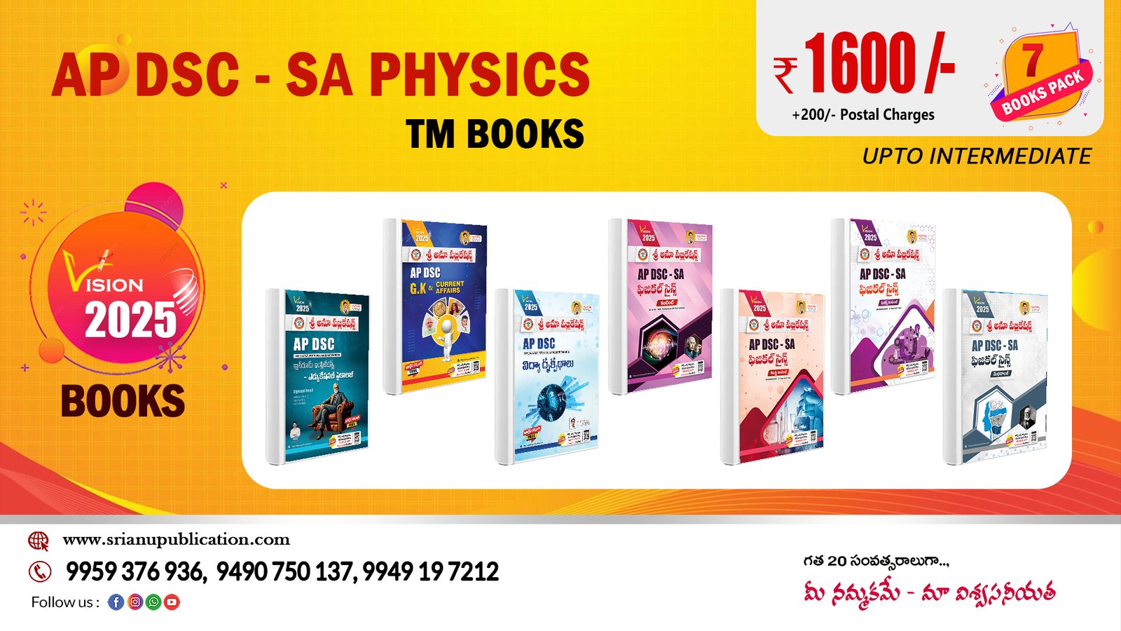 AP DSC SA PHYSICAL SCIENCE TM FULL SET