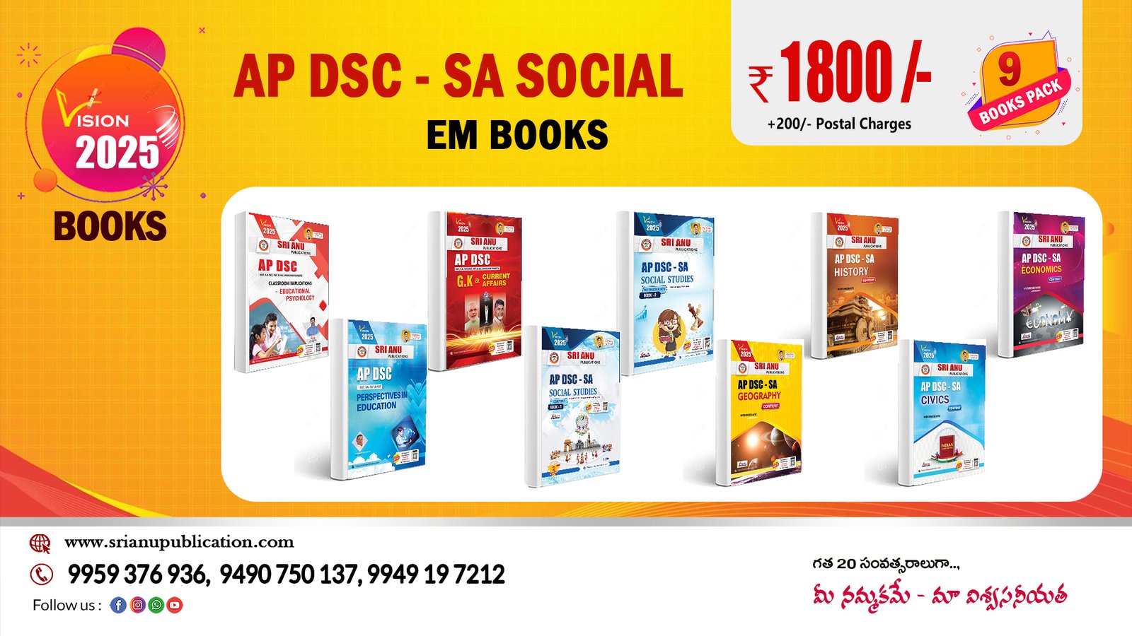 AP DSC SA SOCIAL EM FULL SET Without Inter