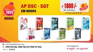 AP DSC SGT FULL SET EM