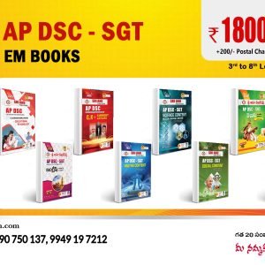 AP DSC SGT FULL SET EM