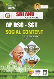 AP DSC SGT SOCIAL CONTENT EM