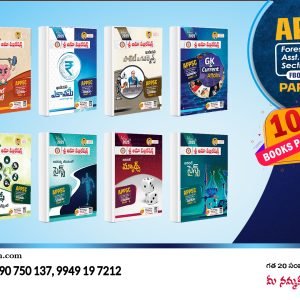 AP FBO, ABO & FSO TM (PART-A & B)