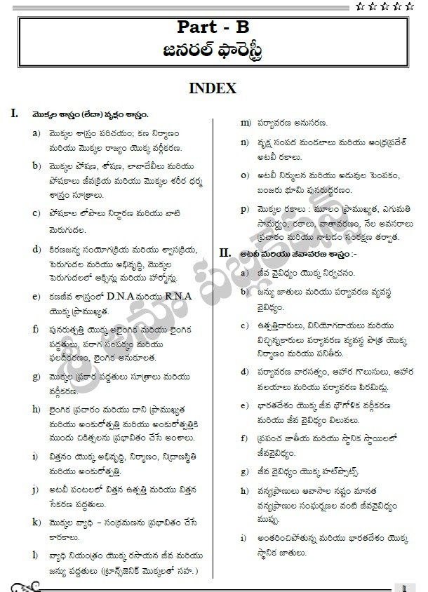 AP FSO GENERAL FORESTRY TM (2BOOK PACK) - Image 6