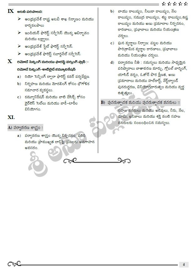 AP FSO GENERAL FORESTRY TM (2BOOK PACK) - Image 3