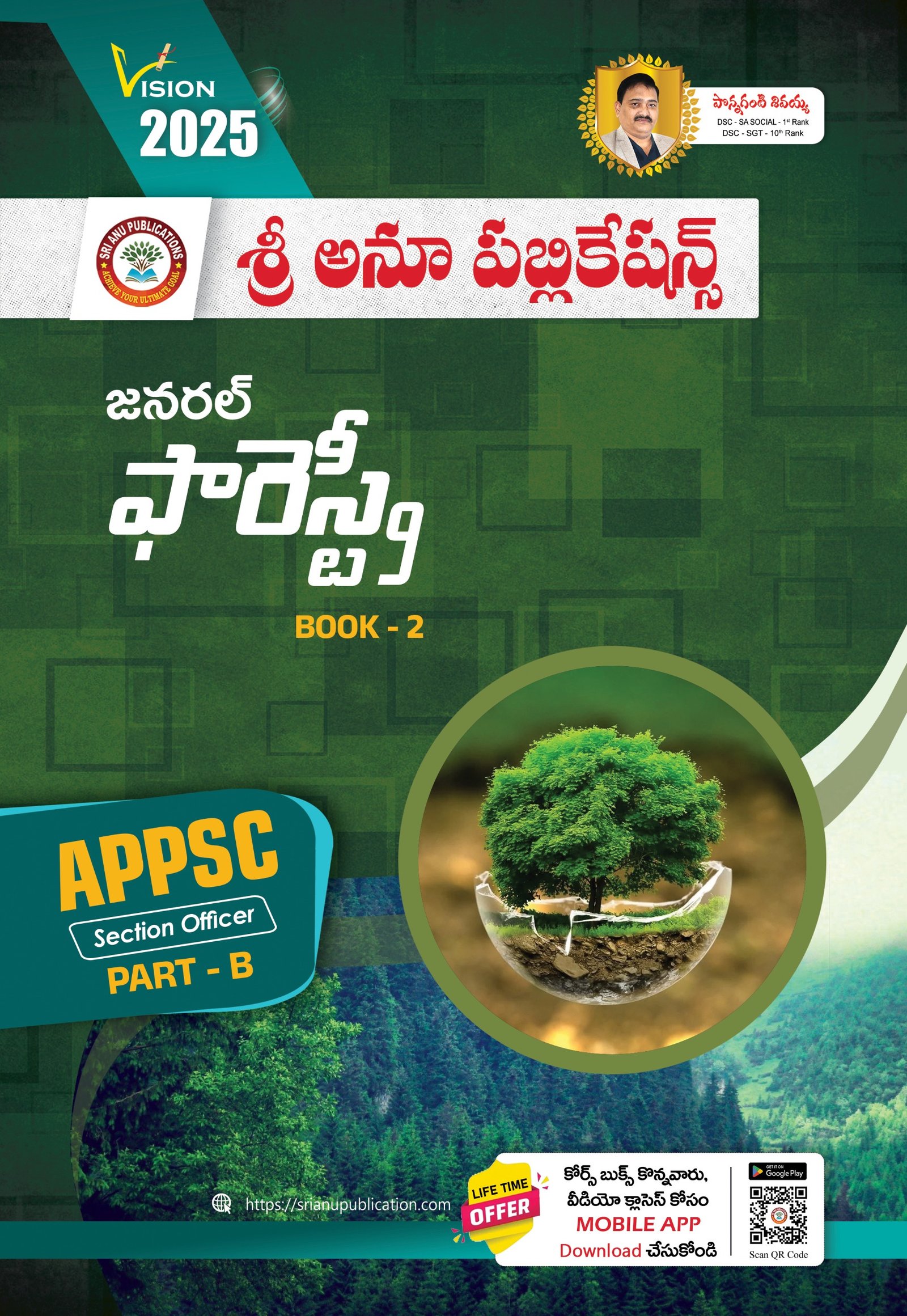 AP FSO GENERAL FORESTRY TM (2BOOK PACK) - Image 7