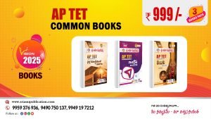 AP TET COMMON BOOKS (TRI PACK-TEL, ENG & CHILD)-TM 2025-26