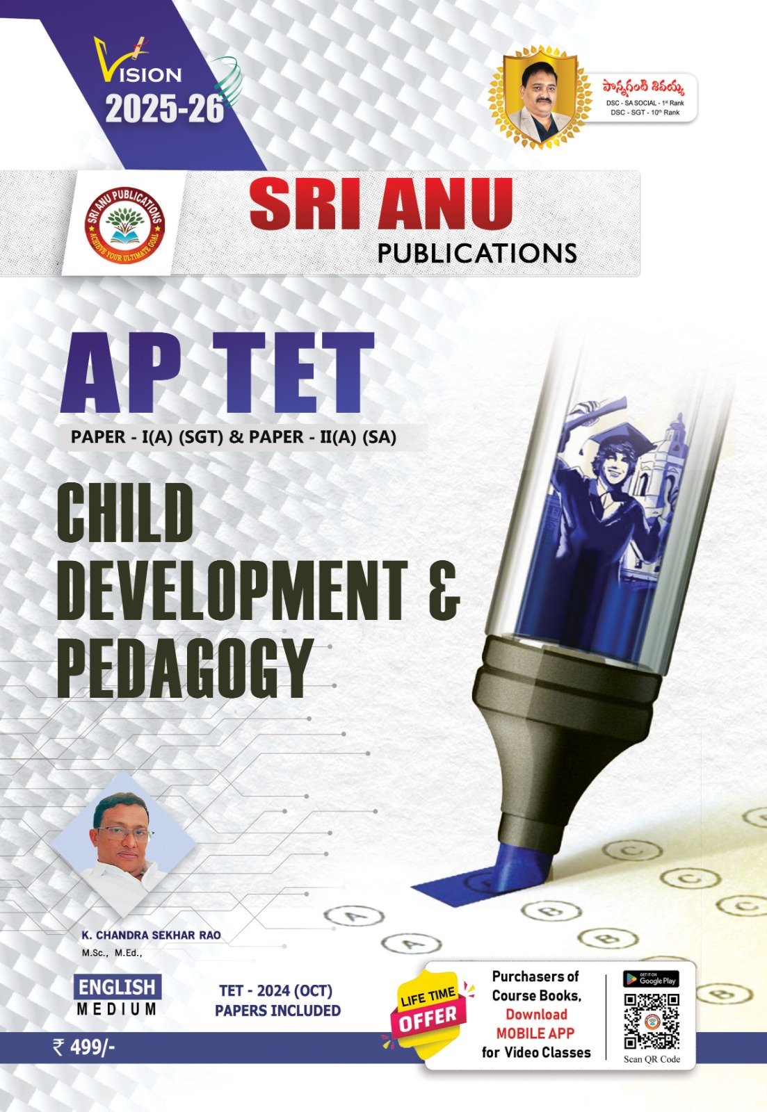 AP TET PAPER-I (SGT) FULL SET EM - Image 2