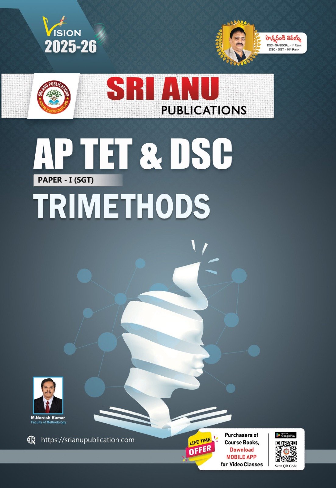 AP TET PAPER-I (SGT) FULL SET EM - Image 3