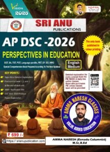 Perspectives in Education - SGT & SA (PIE E/M)