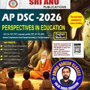 Perspectives in Education – SGT & SA (PIE E/M)