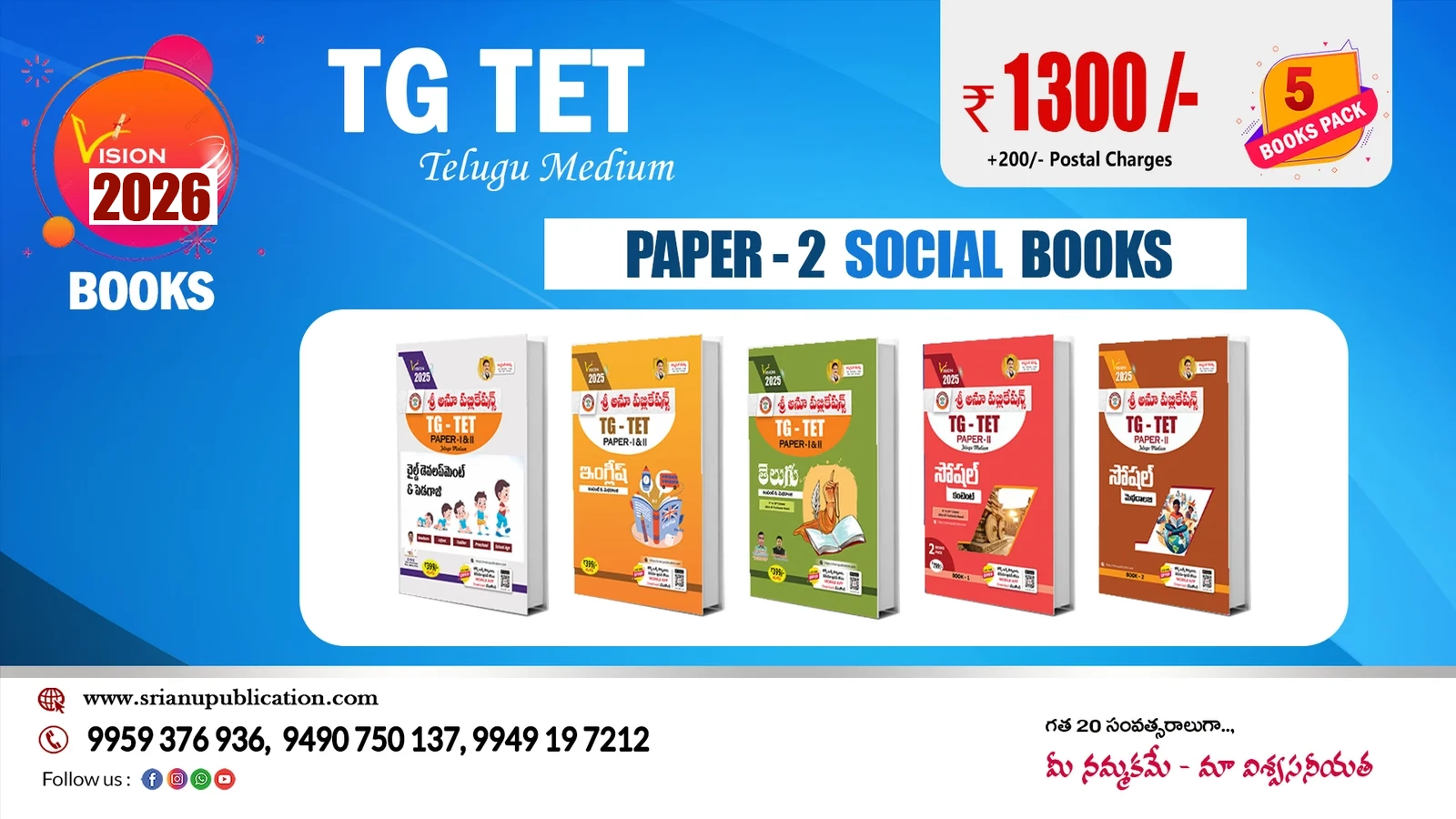 P-2-SOCIAL-1 copy